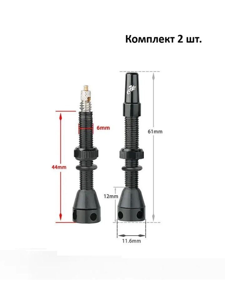 Presta 2 44 presta-2-44