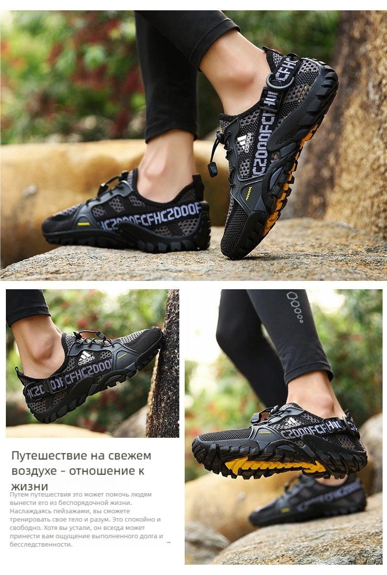 Аквашуз adidas болотная обувь adidas,сапоги,Контроль песка;мужская ...