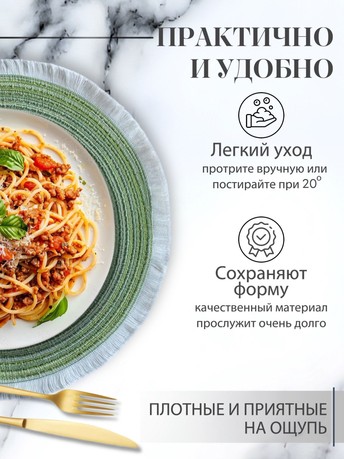 Украсьте свой стол с любовью!