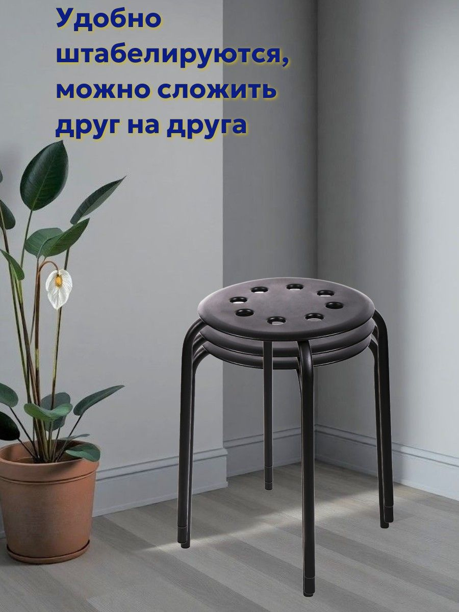 Табурет в разных ракурсах