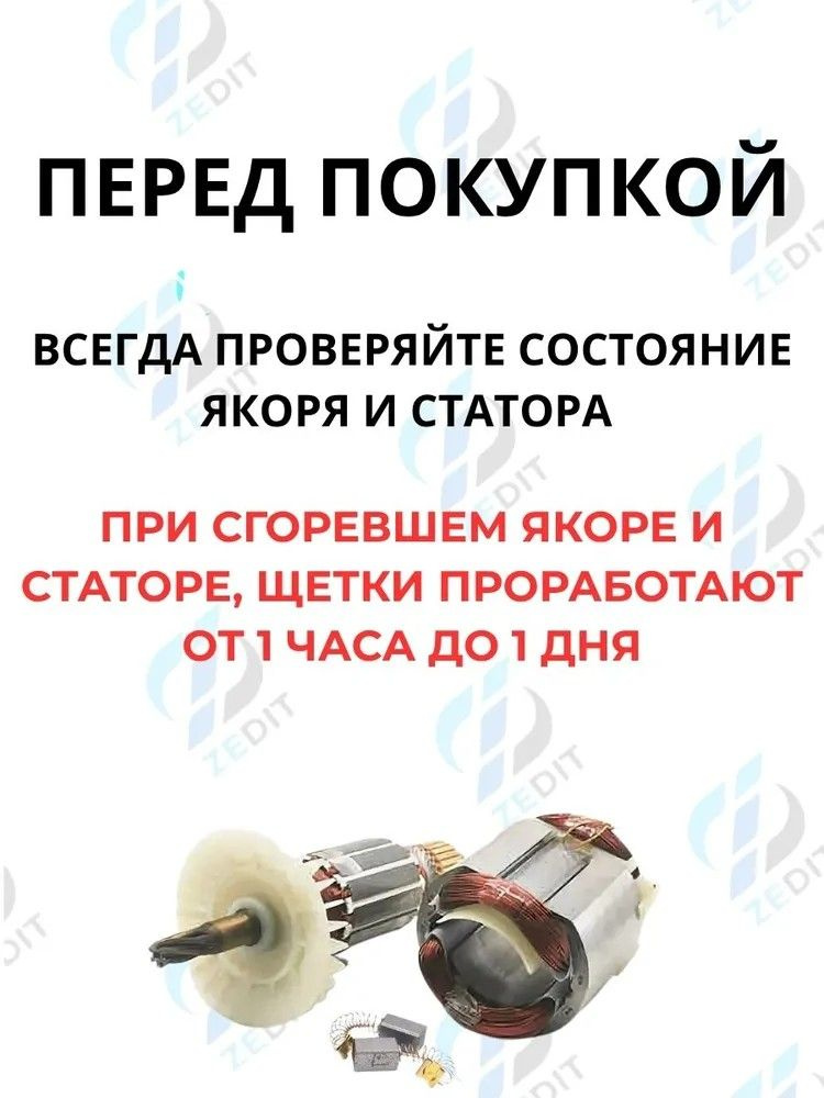 Контроль качества