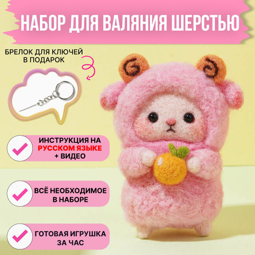 Овечка из пластилина