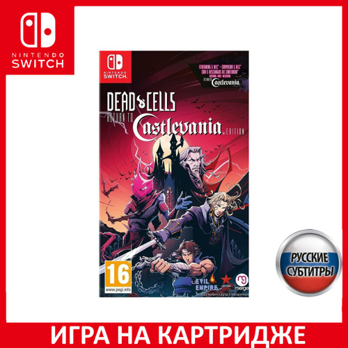 Nintendo Switch Switch/Dead Cells: Return to Castlevania Игра Dead Cells Return to Castlevania Edition Switch Русская