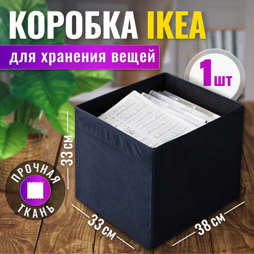 Сахар порционный, коробка Office-box 1кг