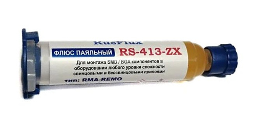RS-413-ZX 10мл Флюс паяльный универсальный безотмывочный BGA, SMD