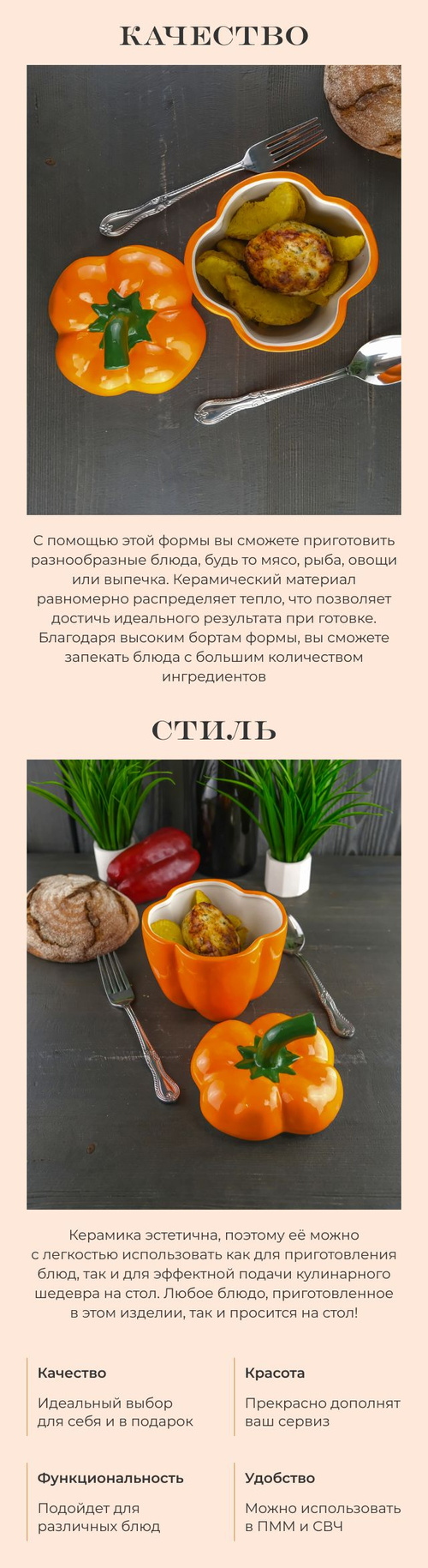 Форма для запекания с крышкой Repast Rich harvest Перец оранжевый 730 мл  13*13*17 см - купить по низкой цене в интернет-магазине OZON (1555552223)