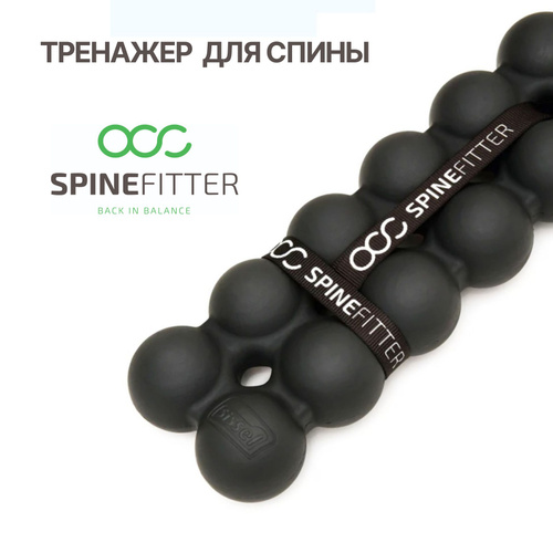 Тренажер SPINEFITTER by SISSEL, черный купить c доставкой на OZON