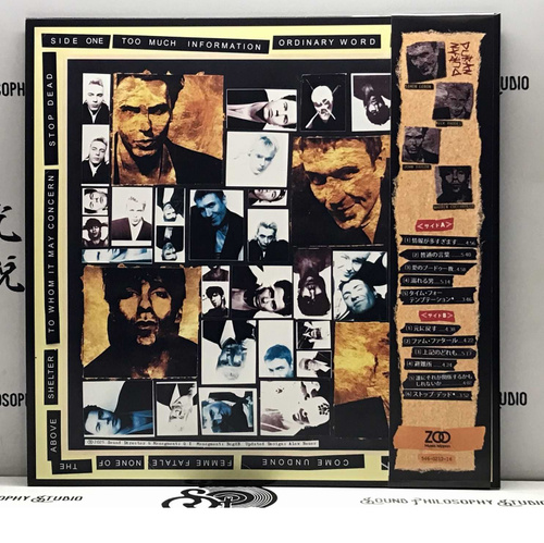 Виниловая пластинка Duran Duran - Duran Duran (The Wedding Album