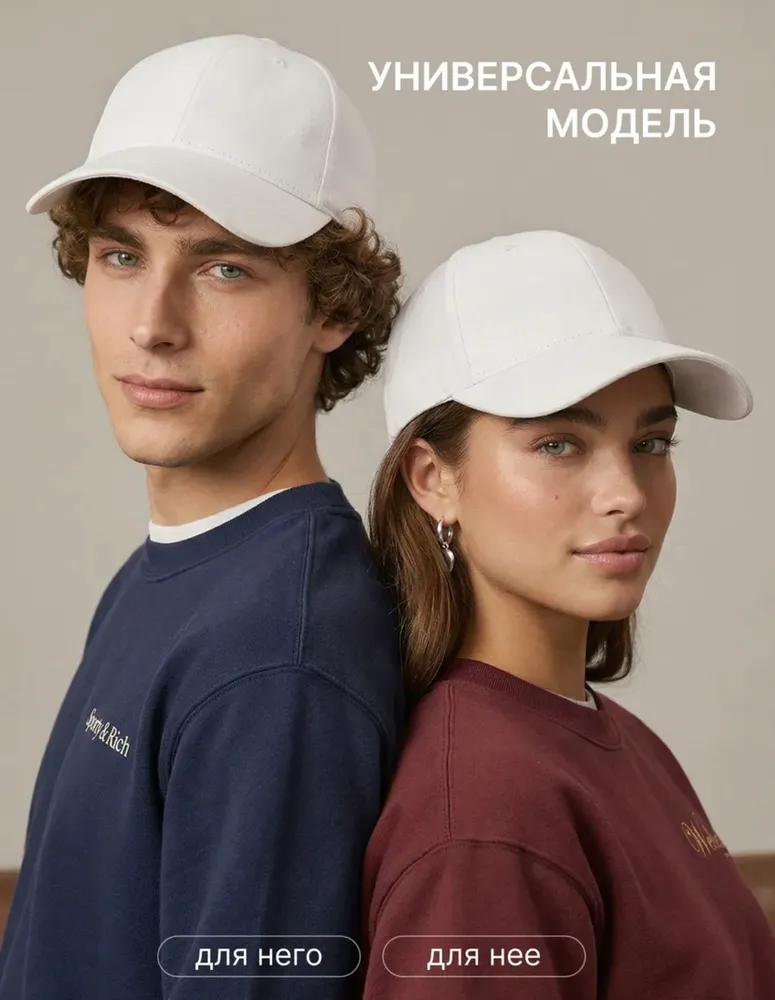 Бейсболка Best Price