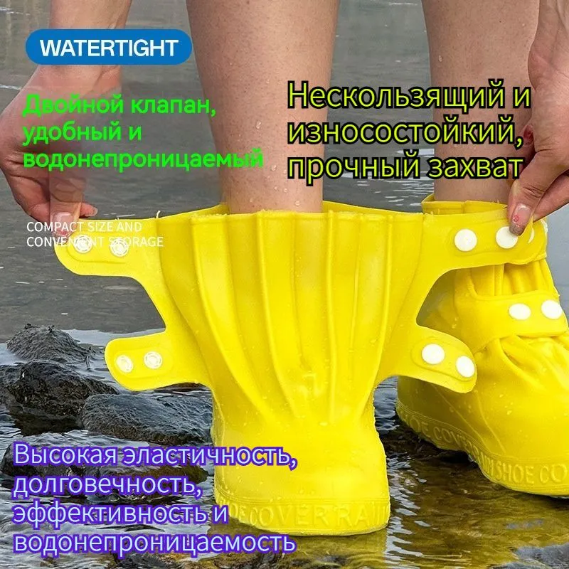 Сапоги резиновые yuu234