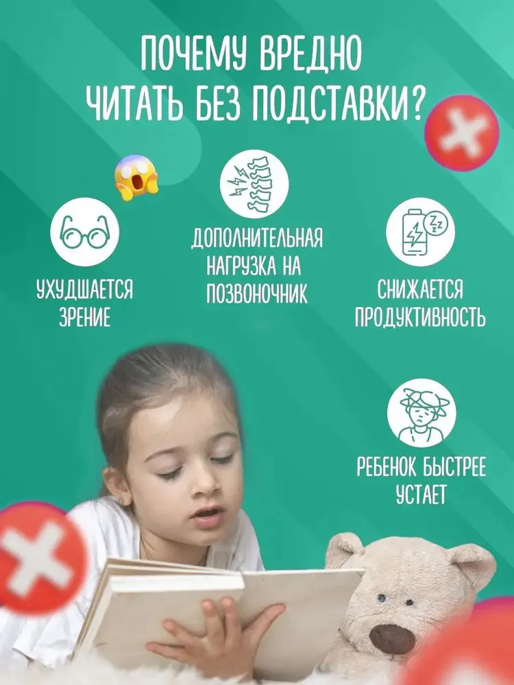 Подставка для книг и учебников школьная AXLER, пластиковый держатель пастельно розовый, розовый, фото 4