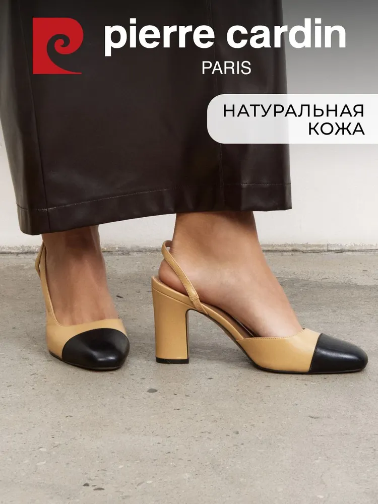 Туфли Pierre Cardin женские, на каблуке