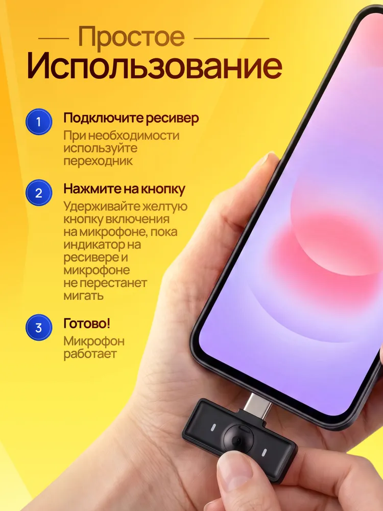 Микрофон петличный беспроводной для iPhone и Android, 2 штуки в кейсе, вариант, фото 6