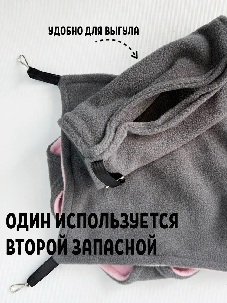 Гамак в клетку или домик для хомяка крыс грызунов, вариант, фото 2