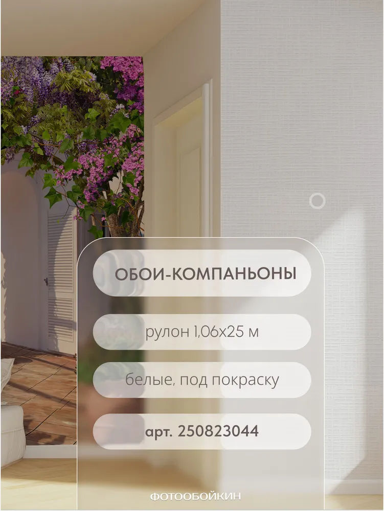 Фотообои 3д флизелиновые на стену 200х270 см "Природа 3d" виниловые фото обои в зал, детскую, спальню, гостиную, на кухню, 200x270 см, фото 6
