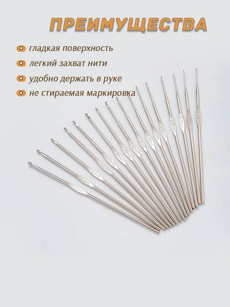Крючки для вязания 16 шт., набор для рукоделия, 16 шт, фото 2