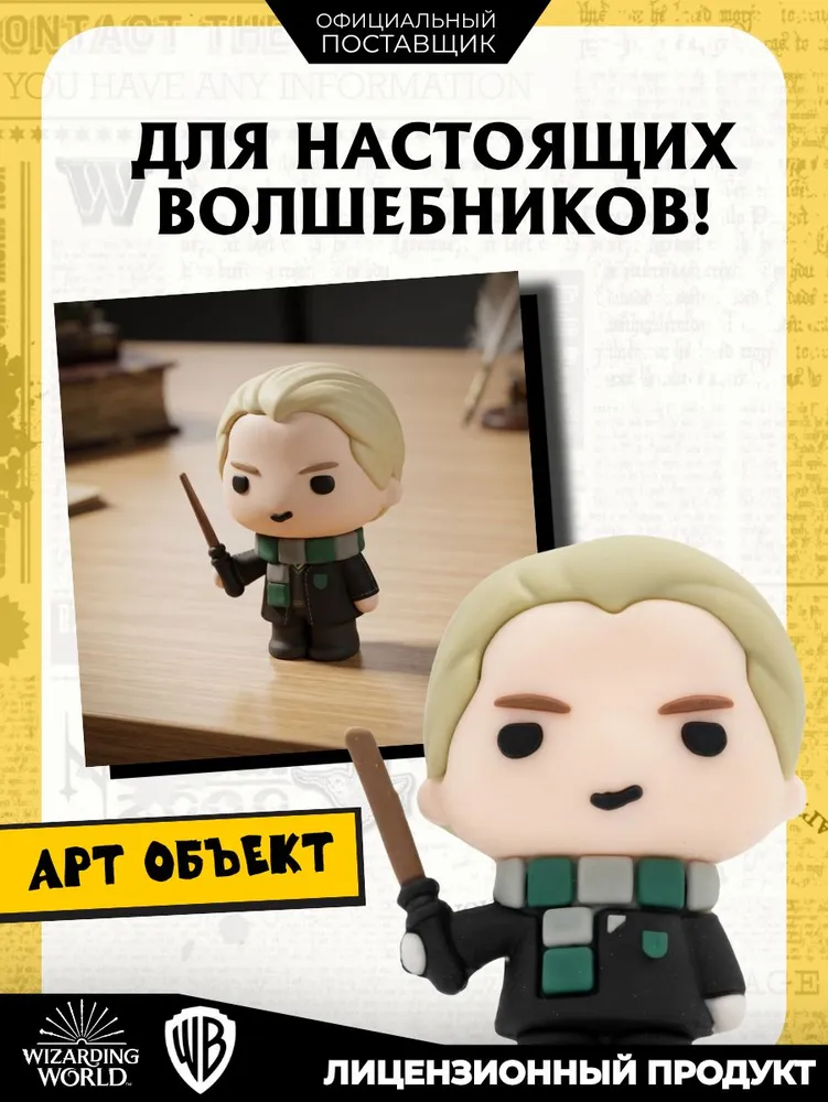 Фигурка "Волшебники Хогвартса", Гарри Поттер (Harry Potter) во флоупаке 9 видов, вариант, фото 6