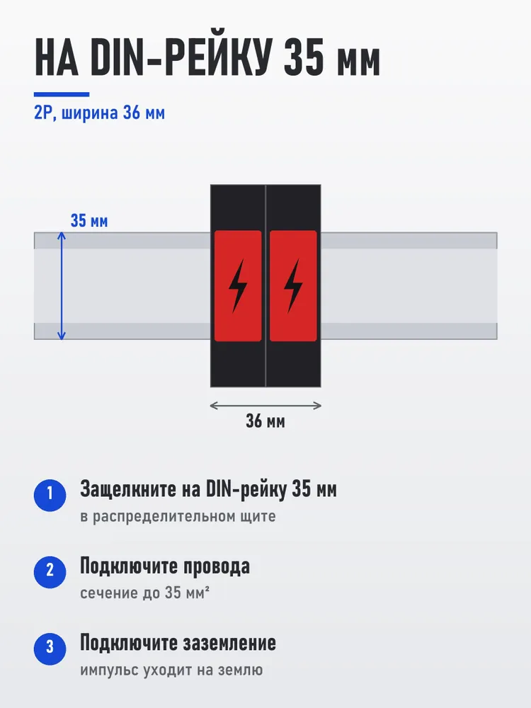 Ограничитель для молнии, УЗИП NSPD-40AC-7, ограничитель импульсных перенапряжений AC 800 В, 2P, In 20 кА, Imax 50 кА, Iimp 7 кА, на DIN-рейку, вариант, фото 3