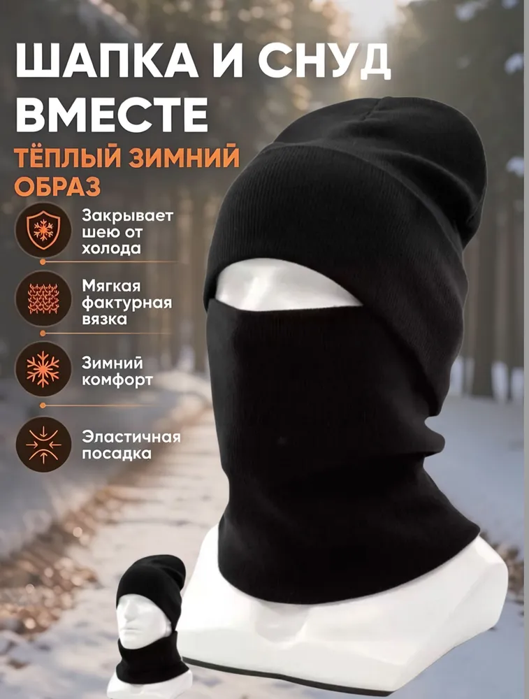 Шапка для рыбалки и охоты, 1 шт, 1 шт