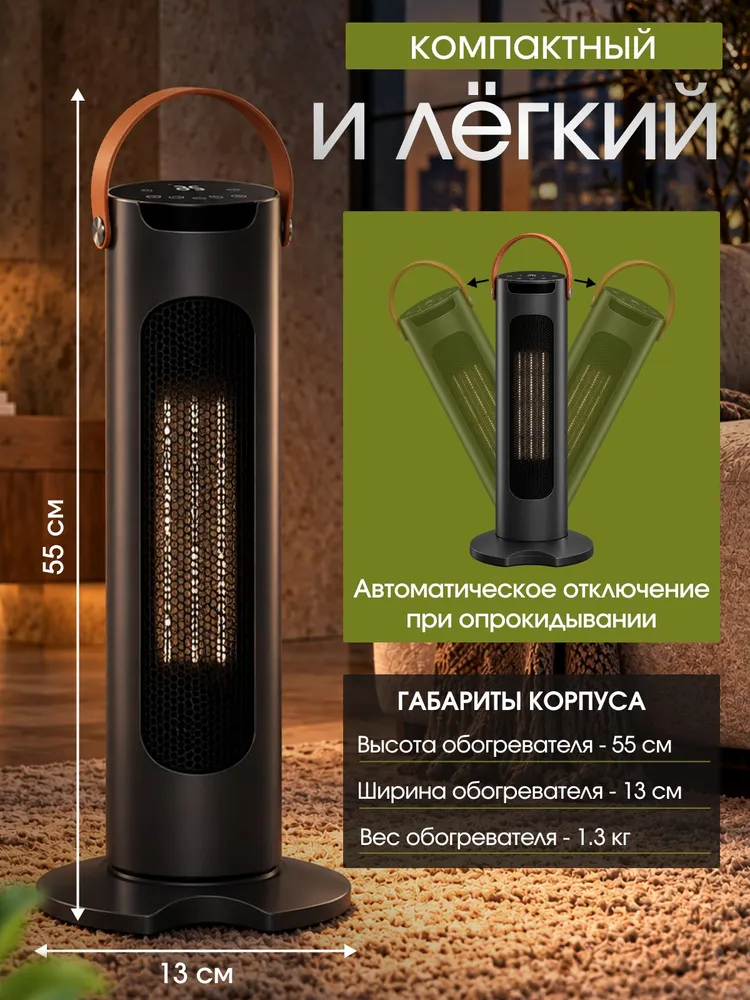 Обогреватель, вариант, фото 6