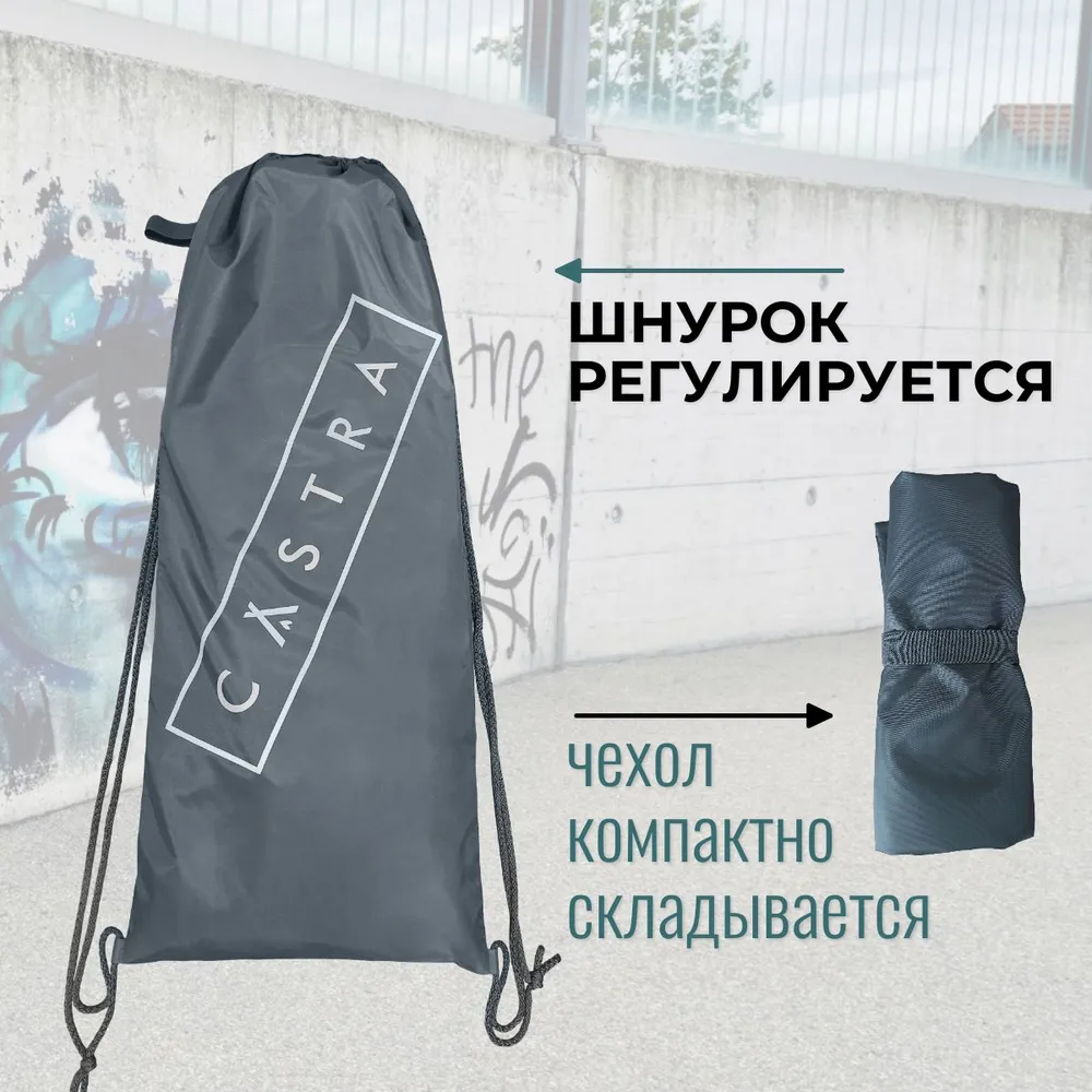 Чехол для скейта CASTRA, 30х80см, цвет серый, 30x80 см, фото 3