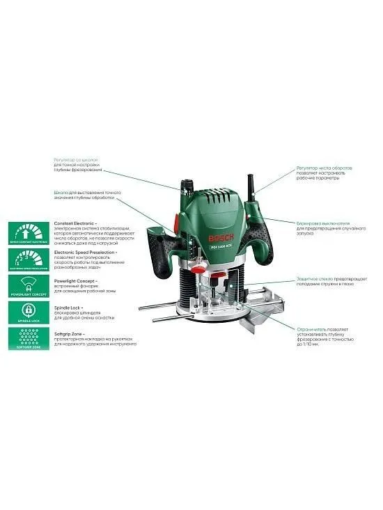 Фрезерная машина вертикальная сетевая Bosch POF 1400 ACE, 28000 об/мин, 1400 Вт, 10 мм, 060326C820, вариант, фото 5