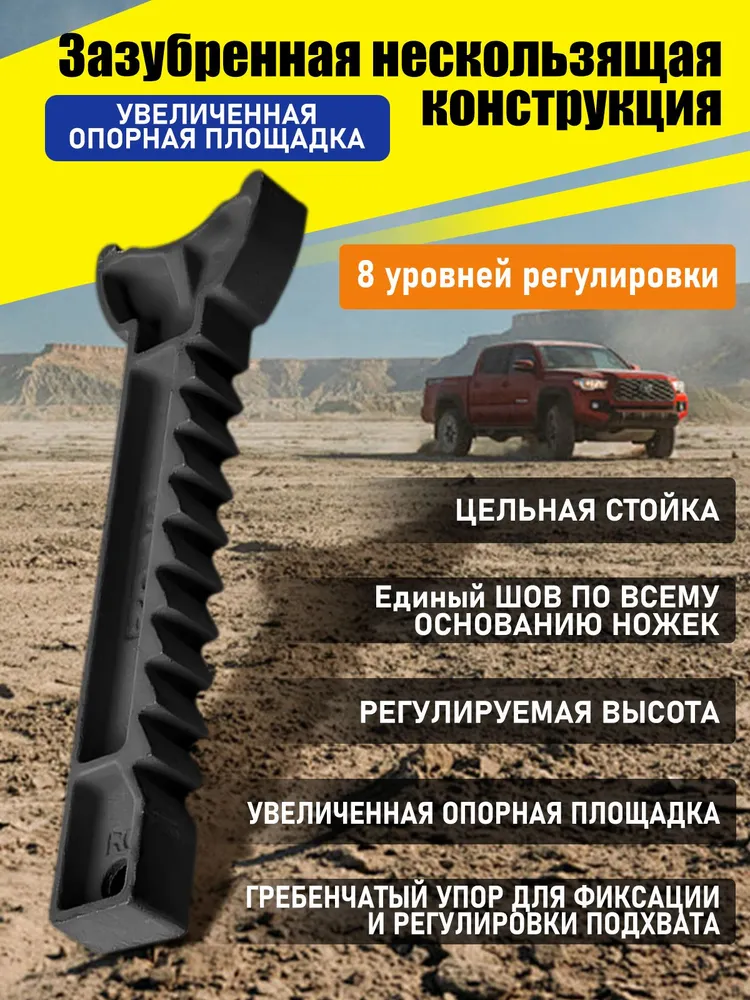 Стойка страховочная, подставка подпорка винтовая опорная под автомобиль, 3 тонны, 2 штуки в комплекте, вариант, фото 4