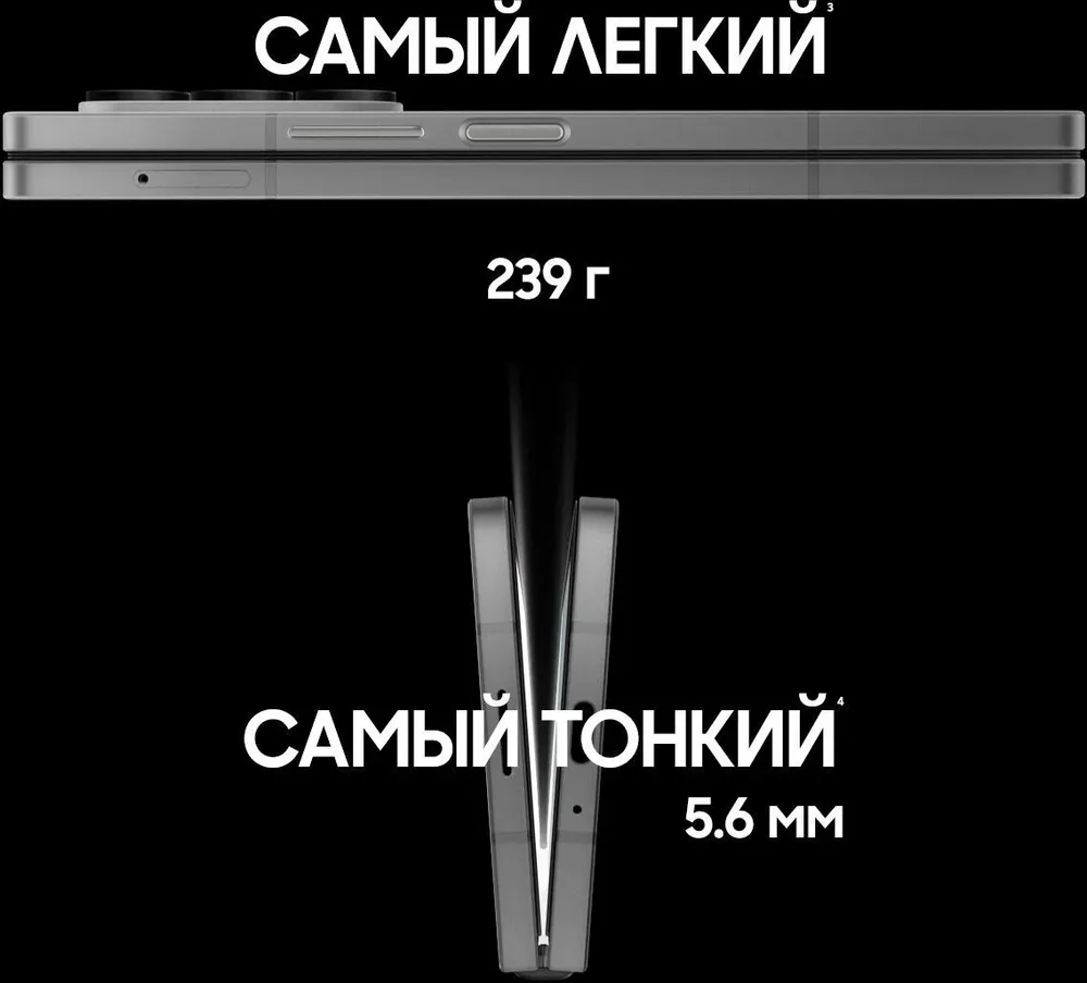 Купить Samsung Galaxy Z Fold 6 в Донецке Макеевке ДНР Купить Samsung Galaxy Z Fold 6 в Донецке Макеевке ДНР