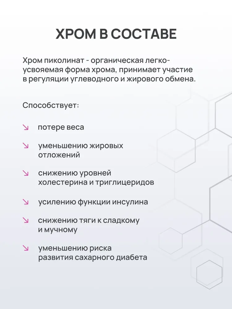 Инозитол с хромом METAFACTOR, мио-инозитол 1000 мг + D-хиро-инозитол 25 мг в 3 капсулах, 90 капсул, вариант, фото 5