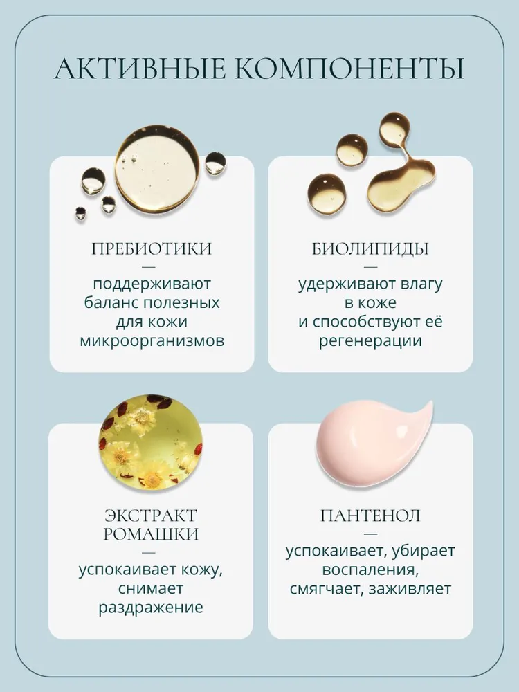 Гель для интимной гигиены для подмывания мальчиков, 250 мл Baby balance, 250 мл, фото 4