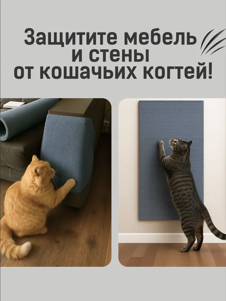 Самоклеящаяся когтеточка для кошки на угол SSY, серая, 40х100см, 40x100 см, фото 2
