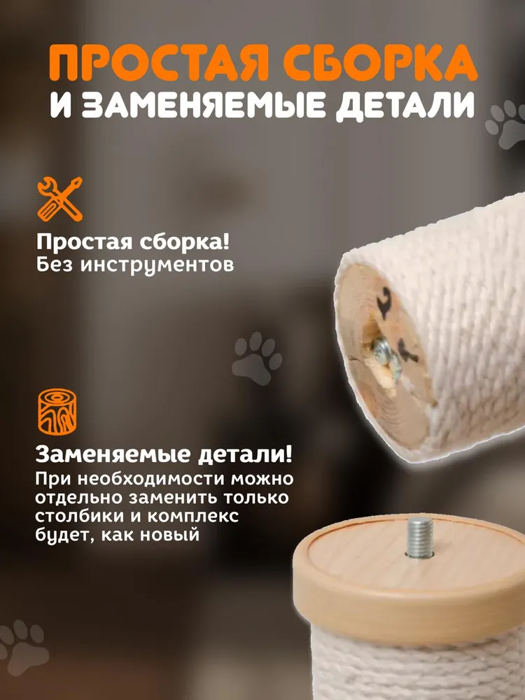 Когтеточка столбик с гамаком Mysnoopy Big Post 110 см, цвет белый , ткань белая с большим квадратным основанием, белый, фото 5