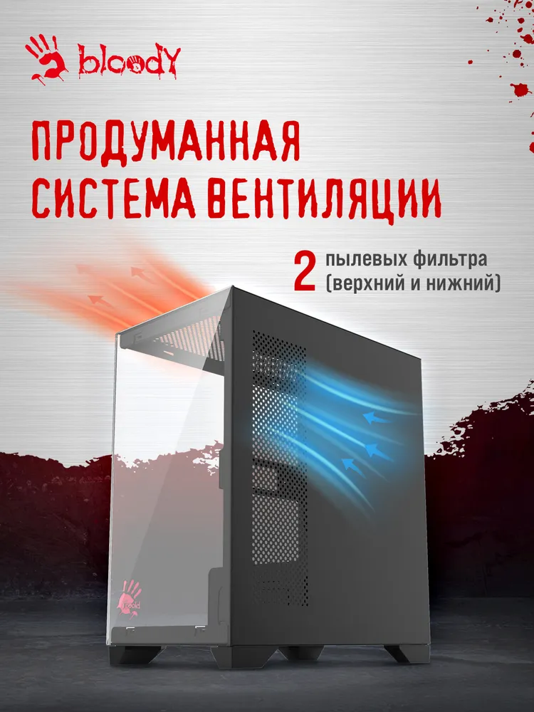корпус для пк BLOODY BD-CC103 mATX Mini-Tower, без БП, вариант, фото 4