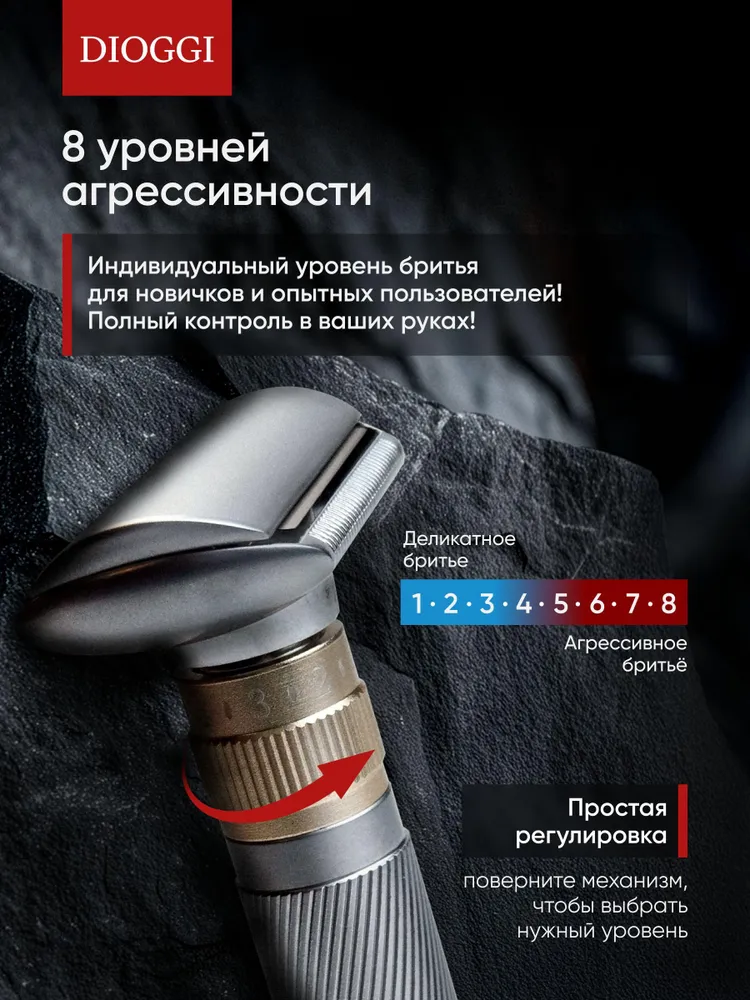 Классическая восьмиступенчатая элегантная серебряная бритва с двусторонним лезвием + 5 сменных лезвий 8