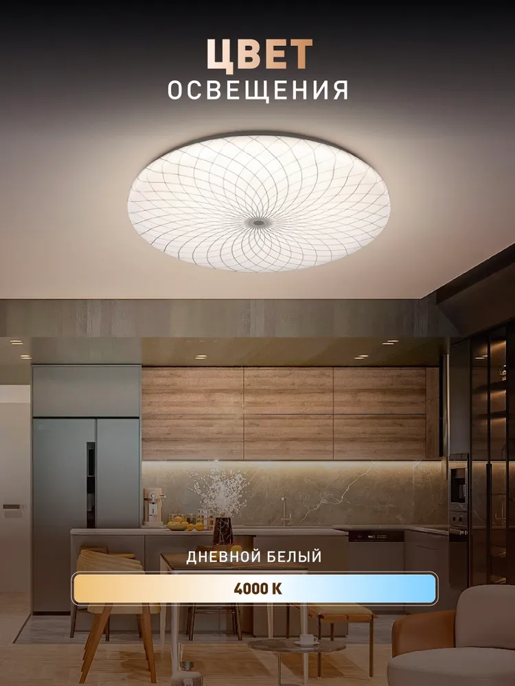 Светильник потолочный светодиодный ЭРА Slim 2 SPB-6-36-4K 36 Вт, 4000K, без пульта ДУ, 36 Вт, фото 3