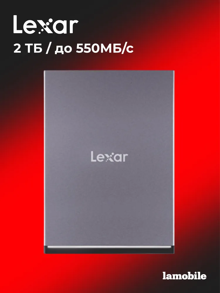 Внешний SSD-накопитель Lexar SL210 2TB USB 3.1 Gen 2 Type-C SSD