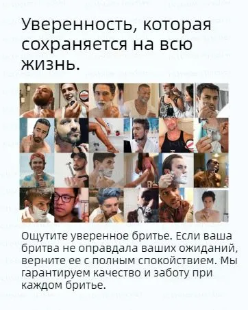 Т-образная бритва Rockwell 6c, используемая для ухода за кожей всех типов, является идеальным средством по уходу за кожей для мужчин 13
