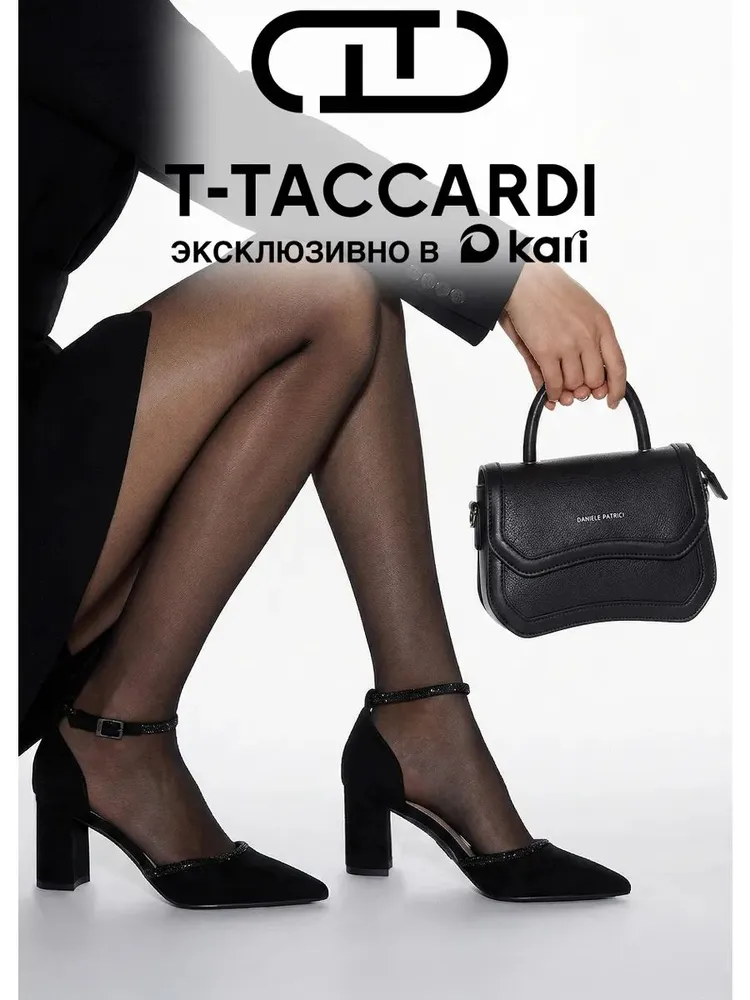 Туфли T.TACCARDI женские с ремешком на щиколотке