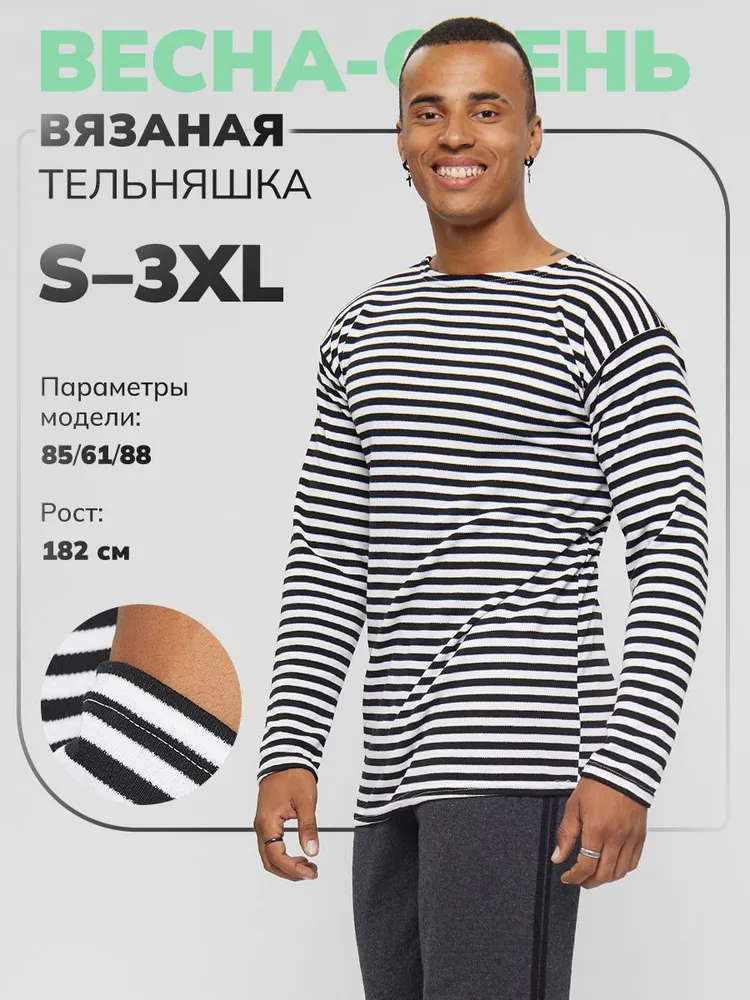 Лонгслив тельняшка ULAN