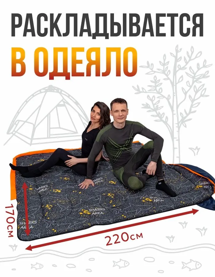 КРАСАГОР Спальный мешок туристический -40, оранжевый, фото 5