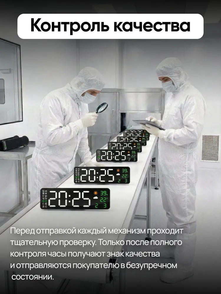 Часы настенные электронные, большие часы на кухню, вариант, фото 3