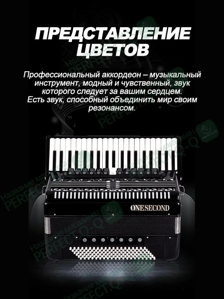 Профессиональный и начинающий аккордеон с регулируемым плечевым ремнем и рюкзаком, вариант, фото 4