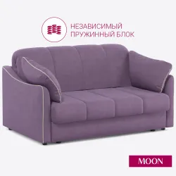 Диван-кровать раскладной аккордеон MOON 111, фиолетовый, велюр 161х119х92 см , независимый пружинный блок Рекомендуем также