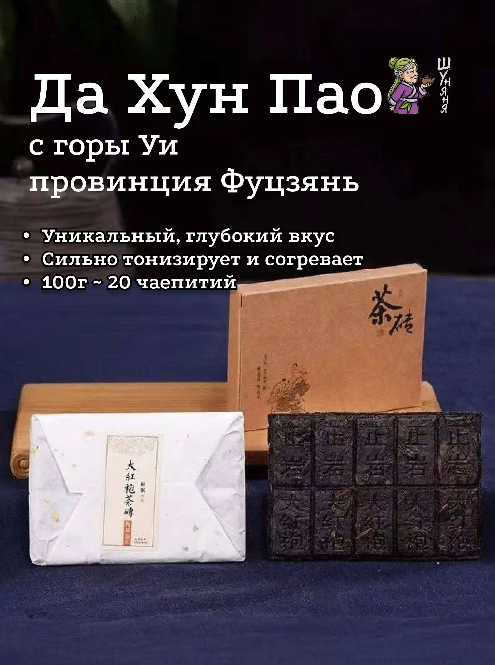 По чашкам темною струею чай бежал… О любимом чае и кофе