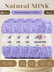 Меховая пряжа для игрушек лабубу Labubu 4шт Natural mink 204 Подобрали для вас