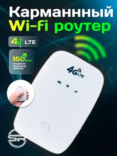 Карманный Роутер / A CPE M3 / Карманный Wi-Fi