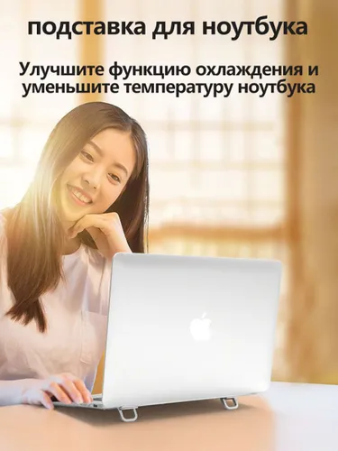 C2 Подставка для ноутбука, портативная и складная