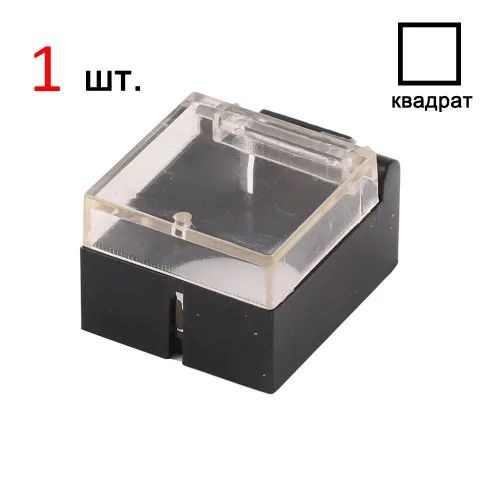 1 шт. Пластиковый прозрачный защитный чехол квадратная крышка для кнопочных переключателей