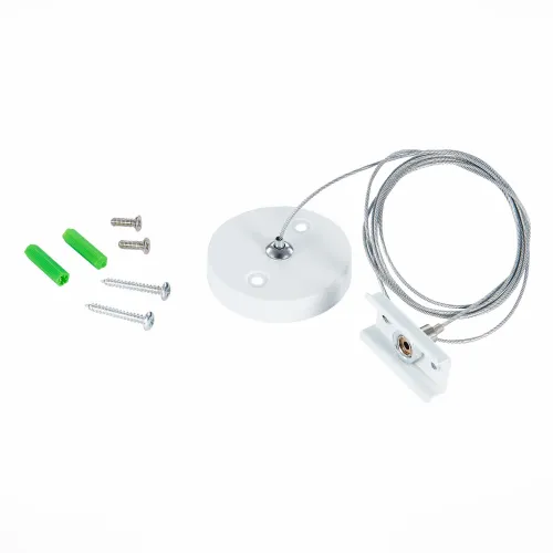 Тросовый подвес для шинопровода SKYLINE 220 ST LUCE цвет белый магнитная трековая система SKYLINE 22