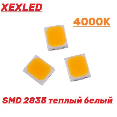 XEXLED Подсветка